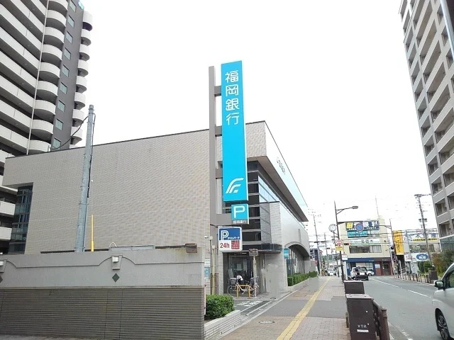 福岡銀行まで260m