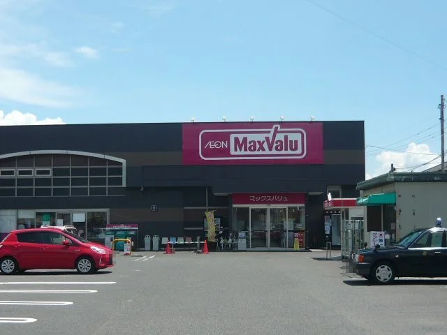 マックスバリュ西原店まで1200m