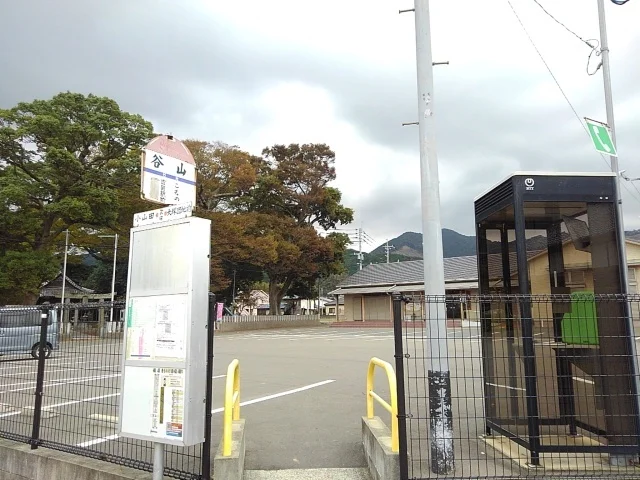 西鉄谷山バス停まで180m