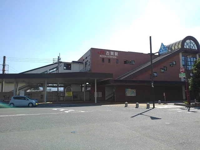 JR古賀駅まで4900m