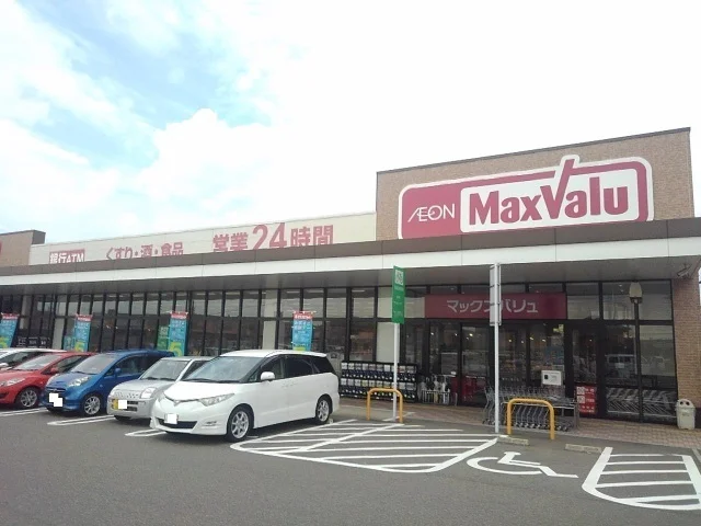マックスバリュ新宮杜の宮店まで350m