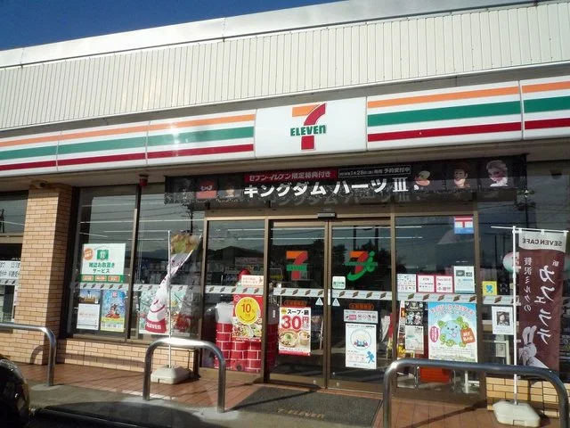 セブンイレブン上越福橋店まで650m