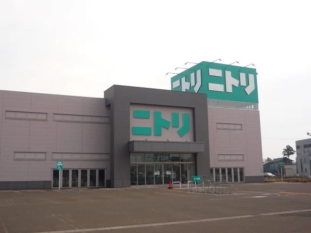 ニトリ上越店まで500m