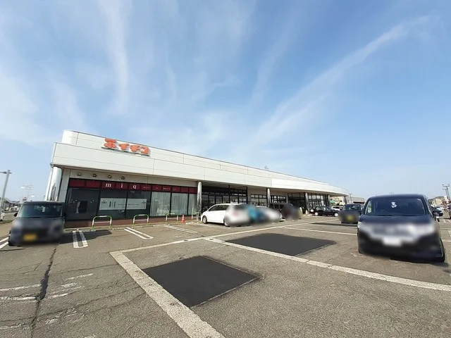 イチコ直江津店まで550m