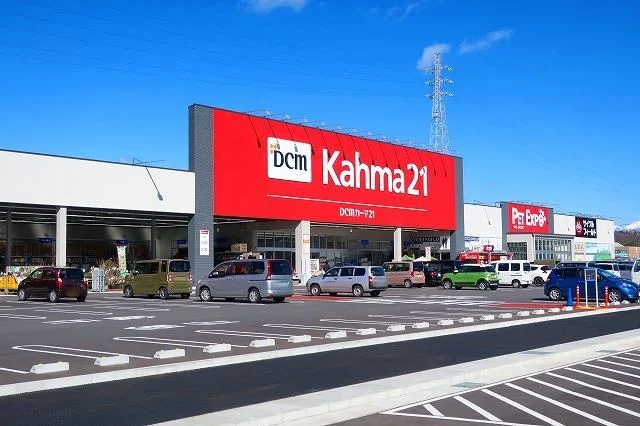 カーマまで1600m