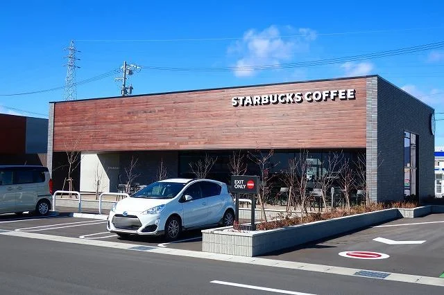 スターバックスまで1650m