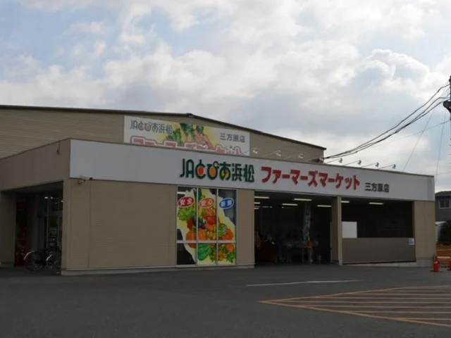 ＪＡとぴあまで700m