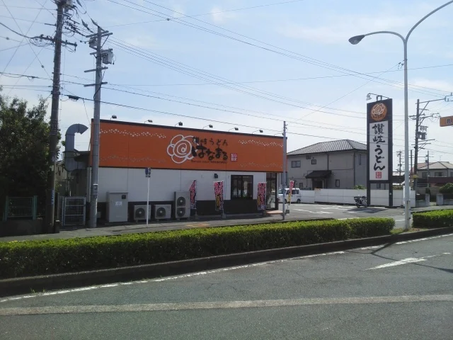 はなまるうどん西伊場店まで600m