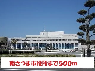 南さつま市役所まで500m