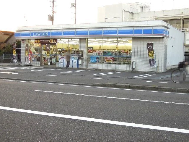ローソンまで550m