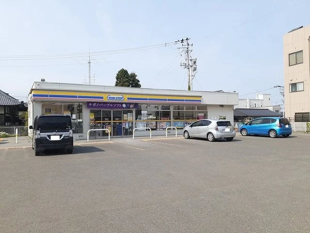 ミニストップ原町本町店まで650m