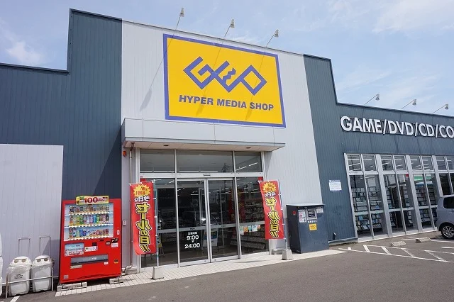 ゲオ矢本店まで800m