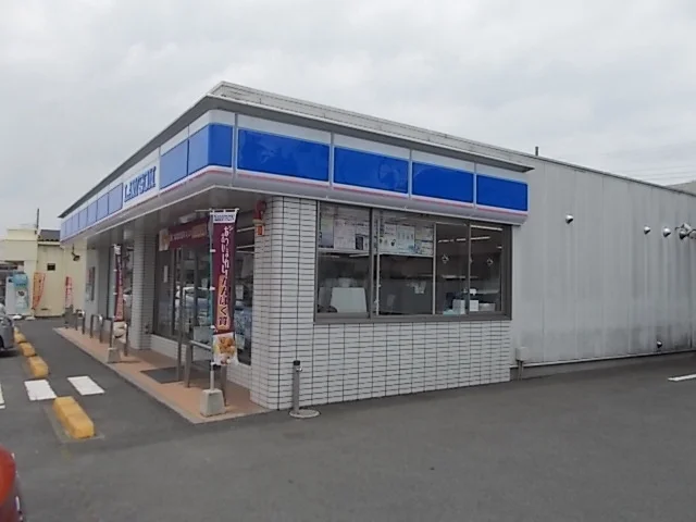 ローソン水戸堀町店まで550m