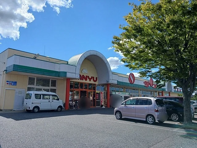 サンユーストアー　千波店まで1300m