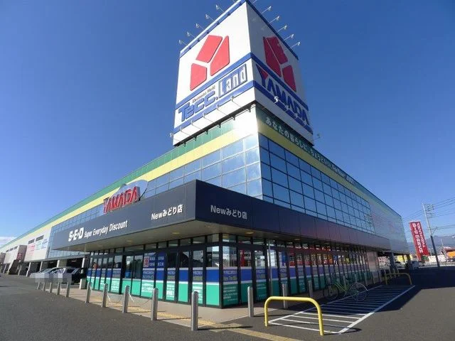 ヤマダ電機Ｎｅｗみどり店まで750m