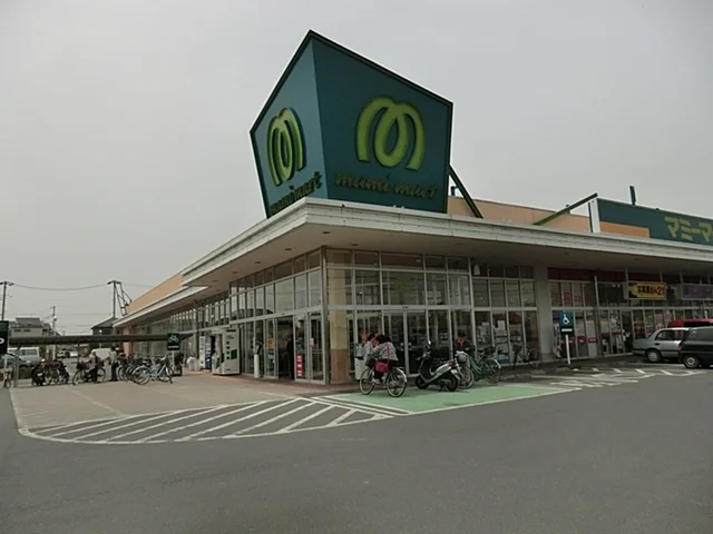 マミーマートまで220m