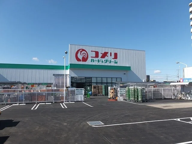 コメリまで180m