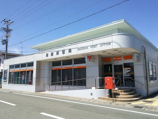 舞阪郵便局まで900m