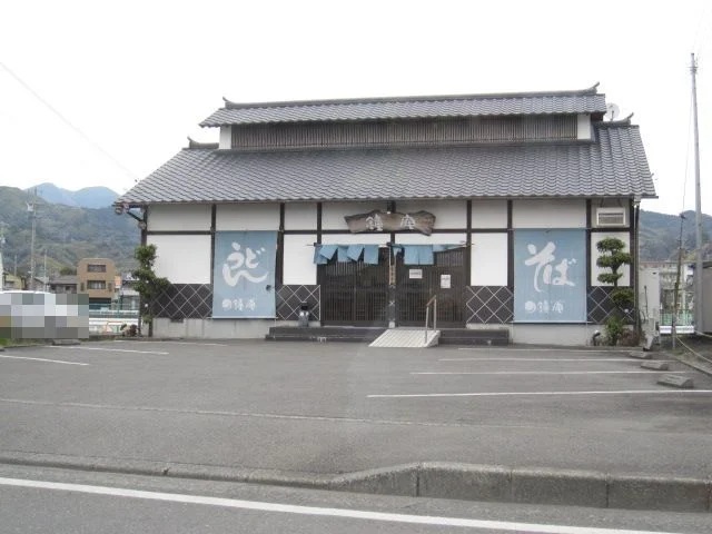 鐘庵清水押切店まで1300m