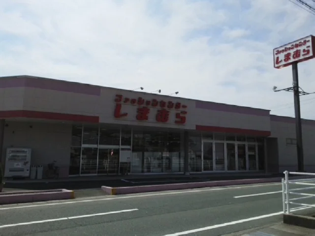 しまむら　参野店まで320m