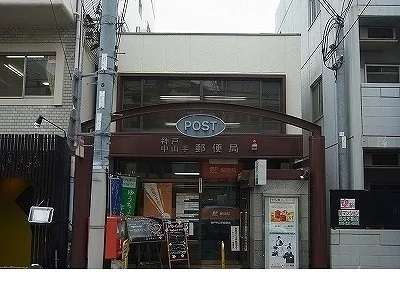 神戸中山手郵便局様まで850m