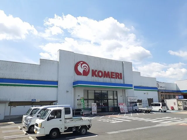 コメリ那賀店様まで537m