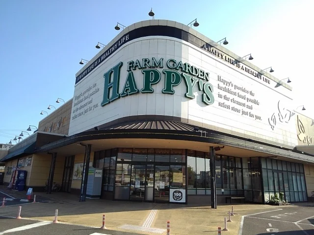 ハピーズ笠岡店まで650m