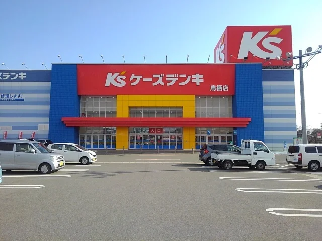 ケーズデンキ鳥栖店まで390m