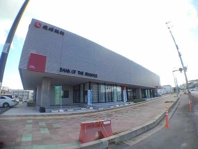 琉球銀行安慶名支店まで1400m