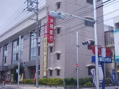 沖縄銀行石川支店まで900m