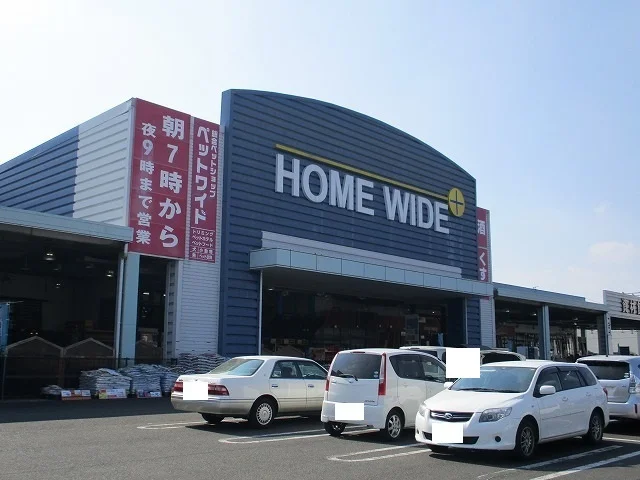ホームワイド都城店まで1200m