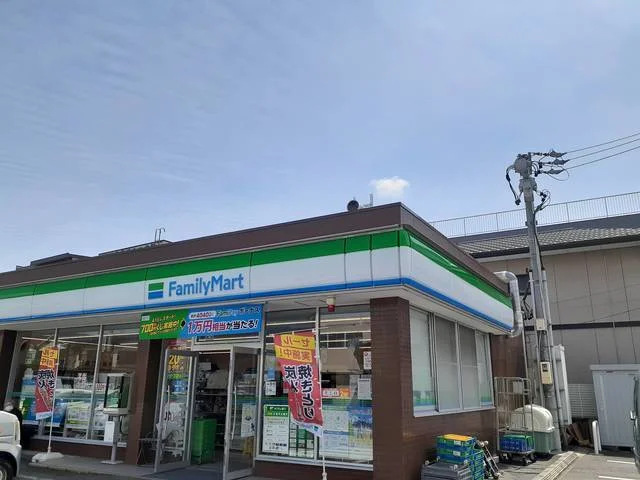 ファミリーマート味美町店まで700m