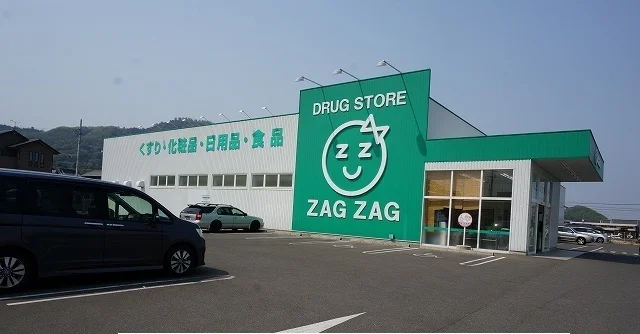 ＺＡＧＺＡＧさんまで100m