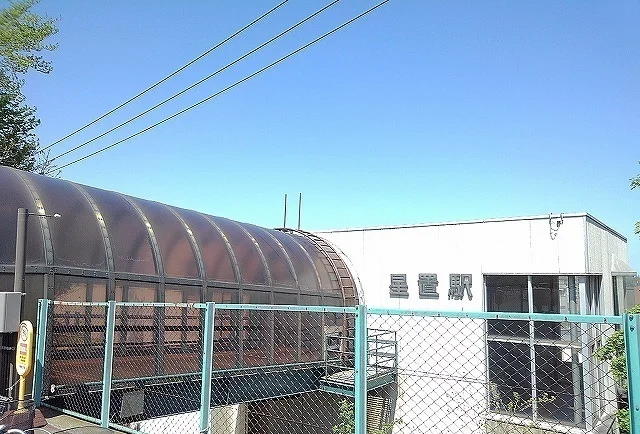 ＪＲ星置駅まで1100m