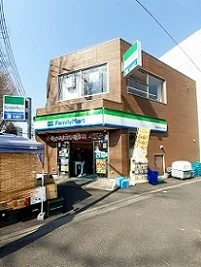 ファミリーマート南池袋3丁目店まで112m