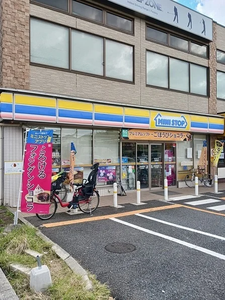 ミニストップ板橋四葉店まで268m