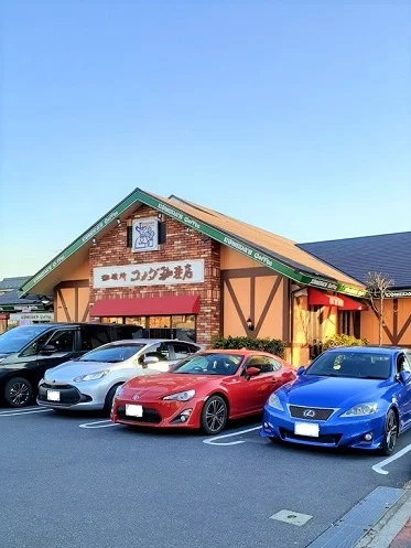 コメダ珈琲店板橋四葉店まで213m