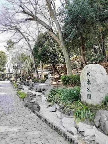 板橋区立水車公園まで139m