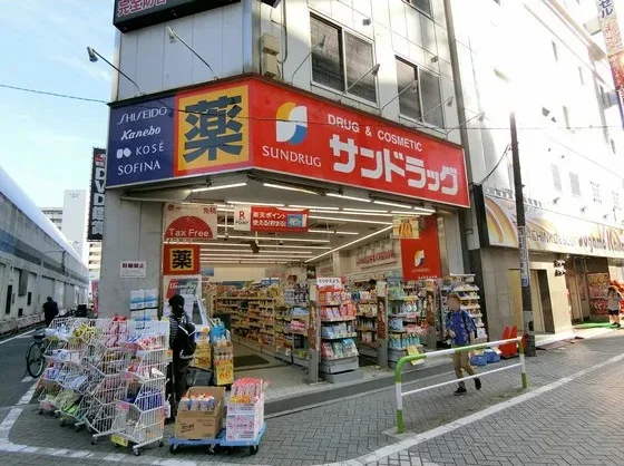 サンドラッグ