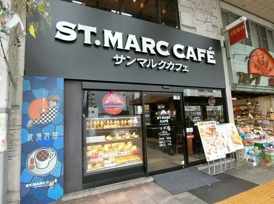 サンマルクカフェ