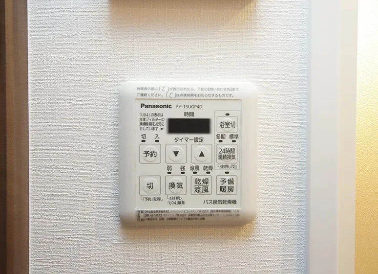 浴室乾燥機パネル