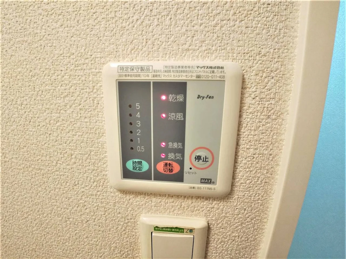 浴室乾燥機パネル