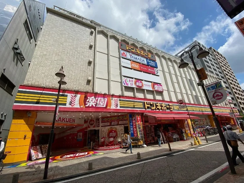ドン・キホーテ