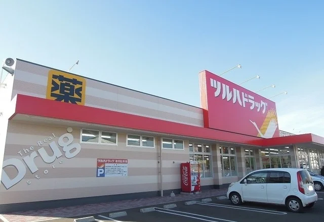 ツルハドラッグ小中野店まで800m