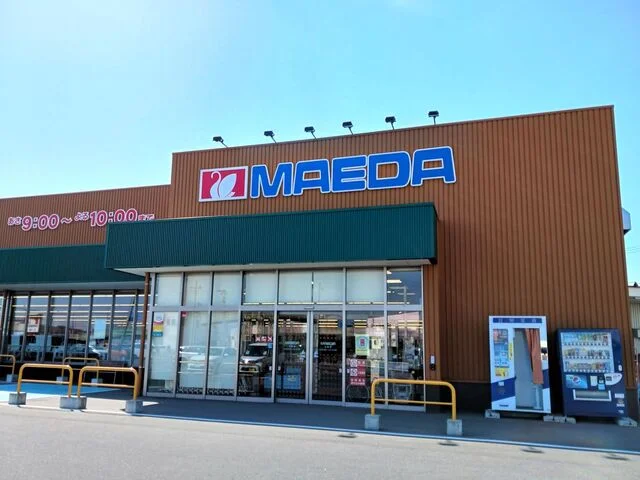 マエダストア三条店まで1100m