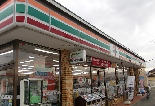 セブンイレブン城ノ内店まで450m