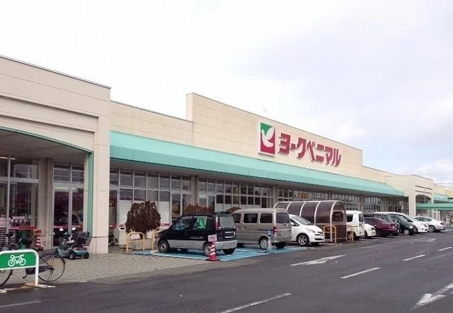 ヨークベニマル福島西店まで270m
