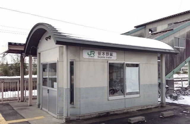 ＪＲ奥羽本線笹木野駅まで1700m