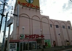 トップマートまで560m