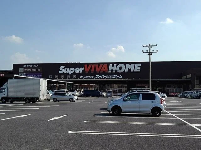 スーパービバホーム三郷店まで750m